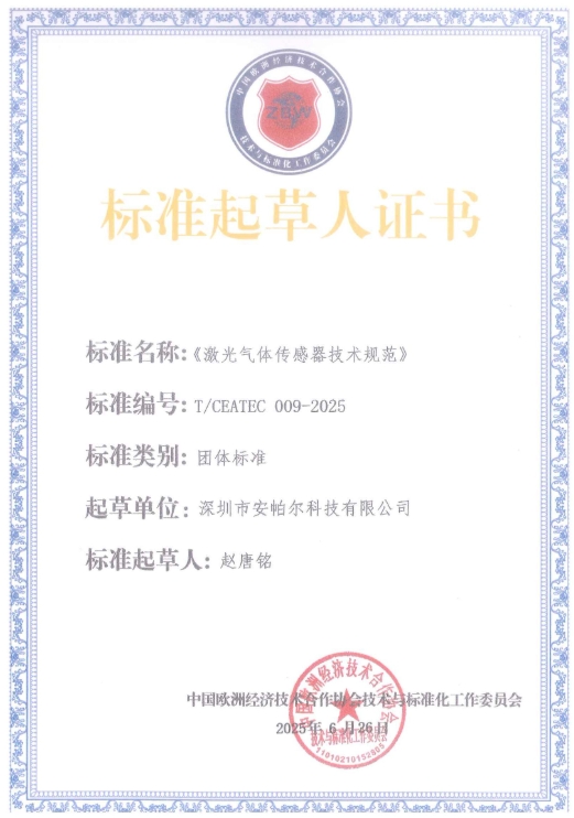 微信截圖_20250801121933.png