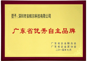 榮譽資質