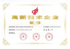 榮譽資質