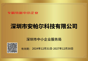 榮譽資質