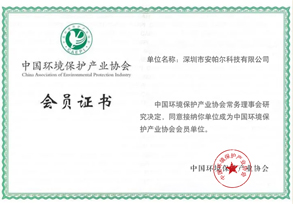 榮譽資質