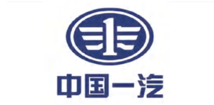 中國(guó)一汽